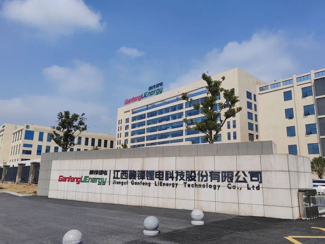 江西贛鋒鋰電科技產(chǎn)品全生命周期管理PLM系統(tǒng)項(xiàng)目