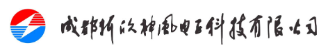 成都新欣神風(fēng)電子科技有限公司