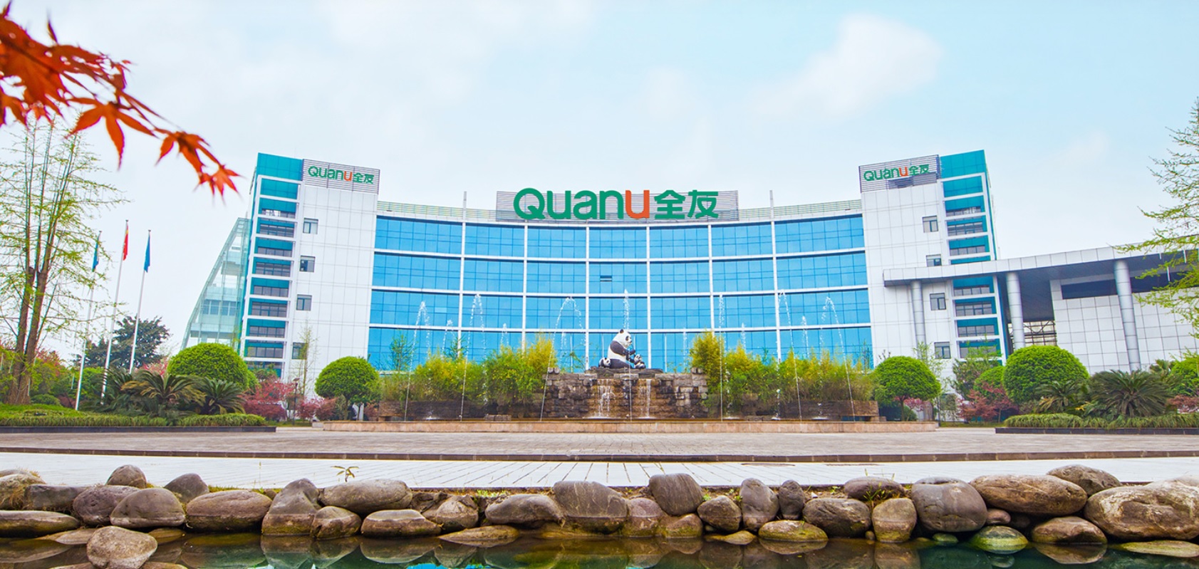 全友家私研發(fā)設(shè)計(jì)一體化平臺(tái)建設(shè)