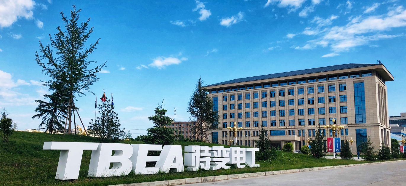 特變電工股份有限公司新疆變壓器廠工藝管理系統(tǒng)MPM項(xiàng)目